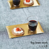 ブラスプレート 長方形 L 正方形 fog linen work フォグリネンワーク 皿 トレイ 真鍮 ゴールド おしゃれ …