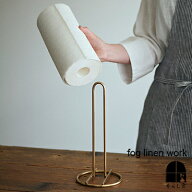 ブラス ペーパーホルダー fog linen work フォグリネンワーク フォグ シングル インテリア キッチン おし…