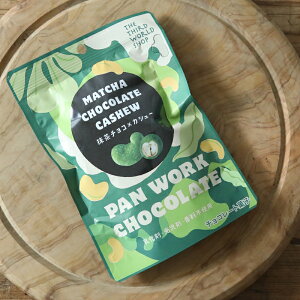 tFAg[h PAN WORK CHOCOLATE p`R[g I[KjbN sgp El̏nZ َq v`Mtg 