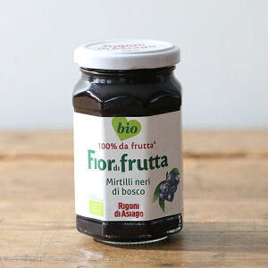 スプレッド オーガニック フルーツ ブルーベリー ザクロwithアロエ ストロベリー アプリコット 250g 砂糖不使用 FiordiFrutta フィオール ディ フルッタ ジャム