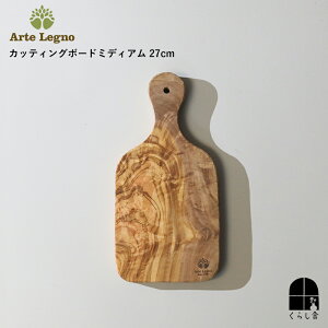 Arte Legno I[u JbeBO{[h~fBA 27cm C^A Arte Legno RȃeCXglC̃I[u̖ dďv I[uEbh VR nhCh  v[g 