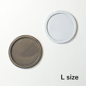 笠間焼 Rikizo ベニェ リムプレートS L LL お皿 日本製 おしゃれ 食器 北欧 陶器 くすみ ハンドメイド 一点一点職人の手作業 ホームパーティ ランチプレート ワンプレート