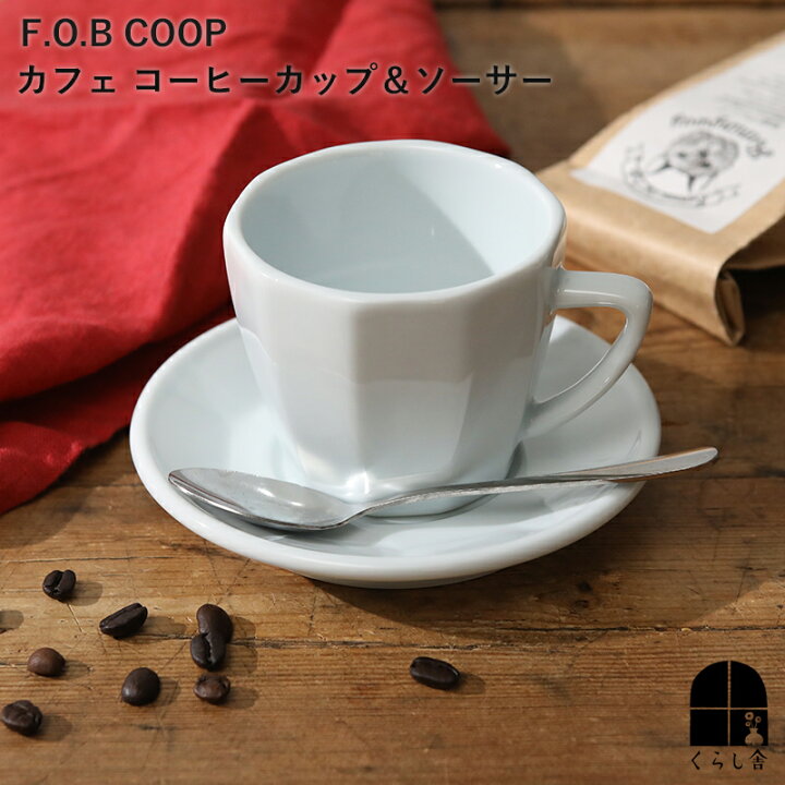 楽天市場】F.O.B COOPカフェ コーヒーカップ&ソーサー 伝説の雑貨店 