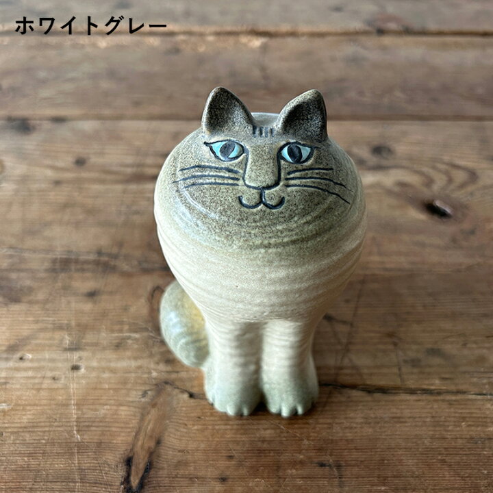 楽天市場】Lisa LarsonCat リサラーソン キャットマヤ ブラック 