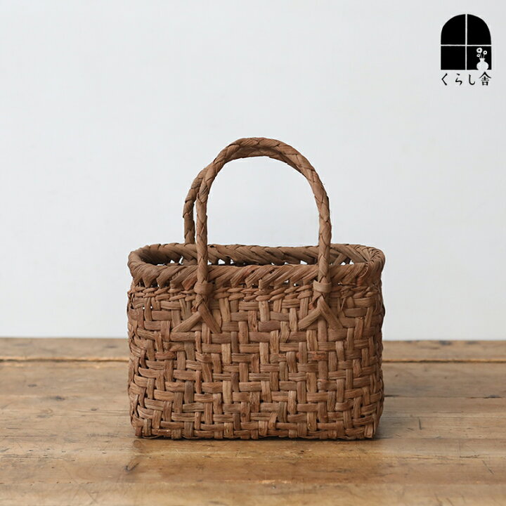 楽天市場】山葡萄かごバッグ 細網代(小) YB-125 長野県の里山で採れた  