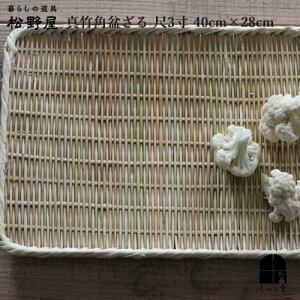 쉮@^|p~ 3 40cm ^| ؂    lp 肵 VRf Y {@VR@~d@؁@VC^P