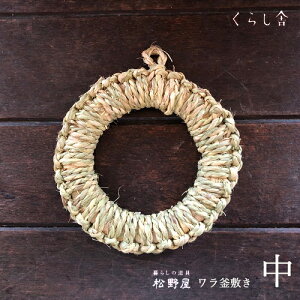 쉮@~i~j@ ~ Ȃׂ   m 炵 Y { V  nhCh Vv MTCY@a19Z`