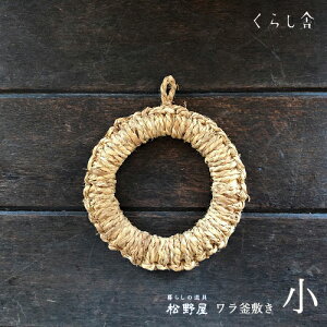 쉮@~i~j @~ Ȃׂ   m 炵 Y { V  nhCh Vv STCY a14.5Z`