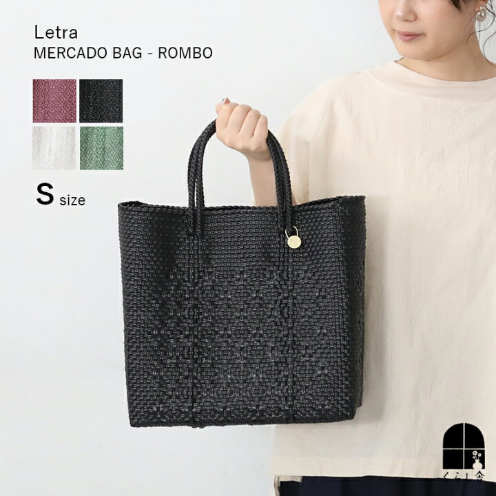 楽天市場】Letra レトラ メルカドバッグ ロンボ Sサイズ MERCAD BAG 