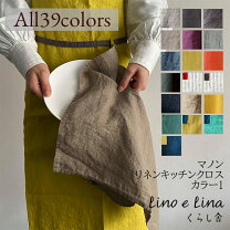 linaaliis 楽天市場】linoelinaの通販