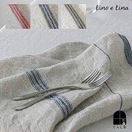 【2025 秋 新柄】メール便で送料無料 キッチンクロス 長方形 〔トナリテ］リーノエリーナ Lino e Lina 麻…