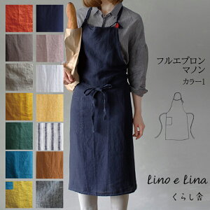 エプロン ワンピース 白 キッチン用品の人気商品 通販 価格比較 価格 Com