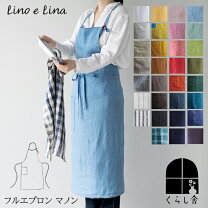 linaaliis 楽天市場】linoelinaの通販