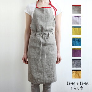 エプロン かわいいの人気商品 通販 価格比較 価格 Com