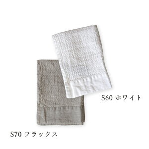 l 100% tFCX^I bttFCVO Lino e Lina [mG[i l^I ^I 40×80cm n zCg tbNX  linen 100  킢  Mtg  