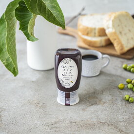 はちみつとカカオでつくった チョコレートハニー チューブボトル MY HONEY はちみつ ハニー アカシア チョコ カカオ チョコペースト 生はちみつ アカシア 食べやすいトースト 朝食 スイーツ デザート 甘い 健康 低GI 低糖質 すっきり 非加熱 便利