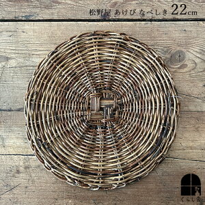 y9/4 20:00`4h |Cgő20{z쉮  Ȃׂ 22cm ~ VRf  El񂪂т̂҂ { X [֑Ή