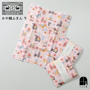 ���쐭�����X ����D�ӂ��� �� �ߔN �n 2026�N ���N�� ������ ���N�� �E�} ���x�̕��̂���D�ӂ��� ����D5���d�� ��100�� �V�N�̂����A �z����� ���N�� ���|�~ �E�}