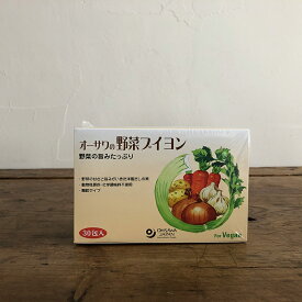 オーサワの野菜ブイヨン 徳用 150g （5g×30包） 洋風だしの素 顆粒タイプ オーサワ食品 オーサワ OHSAWA JAPAN オーガニック 植物性 スープ カレー シチュー ロールキャベツ 隠し味 簡単 安全 野菜ブイヨン ブイヨン だしの素 野菜 粉末 顆粒