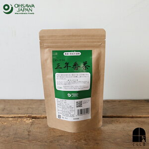 I[T ONԒ eB[obO d nd΂dグ YĂȂЂOpeB[obOgp 1ŃJbv1t