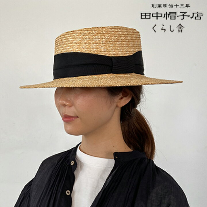 楽天市場 田中帽子店 カンカン帽 アルマ Alma ポークパイハット つば広 大人 麦わら帽子 帽子 ハット ポークパイ カンカン帽子 ブラック 黒 レディース 婦人用 高級 日本製 日本 職人 日よけ 日除け リボン りぼん かわいい サイズ調節 調整テープ 夏 麦わら 田中帽子