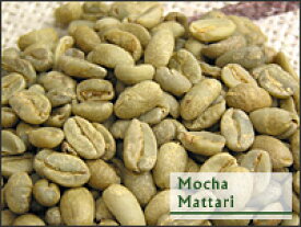 モカ・マタリ 選べる焙煎豆 200g 【ストレートコーヒー】　バランスのとれたコクと円熟した味わい。