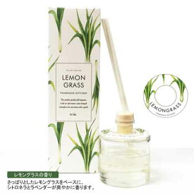 グリーンオアシス リードディフューザー70ml レモングラス LEMONGRASS DIFFUSER GREEN OASIS 正規品 ◆ルーム/フレグランス/スティック/芳香/アロマ/ギフト/プレゼント/香り/癒し/リラックス/fragrance/aroma/gift/room