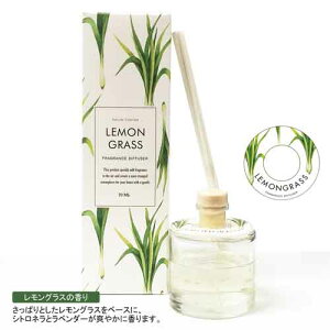 O[IAVX [hfBt[U[70ml OX LEMONGRASS DIFFUSER GREEN OASIS Ki [/tOX/XeBbN/F/A}/Mtg/v[g///bNX/fragrance/arom