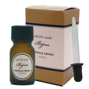 nobLED candle Bijou PETROLE AROMA �u�����h�I�C�� �z�[�v HOPE �m�[�u���b�h �L�����h�� �r�W���[ �y�g���[�� �A���} ���K�i ���G�b�Z���V����/����[�U�p/����/�F��/�V�R/�A���}�I�C��/�t���O�����X