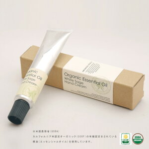 A}Rg nhN[ zCgZ[W yWhite Sagez I[KjbN GbZVIC organic essential oil hand cream arome recolte Ki {fBPA/N[/uh//