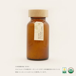 A}Rg oX\g zCgZ[W yWhite Sagez I[KjbN GbZVIC organic essential oil bath salt arome recolte Ki A}/Mtg/[tOX/C/≖/\