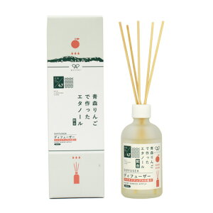 MUSUBI A}fBt[U[ xCNhAbv BAKED APPLE aroma diffuser ނ Ki /X//aomori/n/{/made in japan/A}/Mtg/gift/room/[tOX/tOXX
