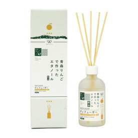 MUSUBI アロマディフューザー アップルシードル APPLE CIDRE aroma diffuser むすび 正規品 ◆結び/青森/りんご/aomori/地域/日本製/made in japan/アロマ/ギフト/gift/room/ルームフレグランス/フレグランススティック