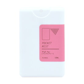 【メール便対応】POCKET MIST ファンクション マスクスプレー フローラルの香り 正規品 ◆除菌/消臭/アロマ/ギフト/ルームフレグランス/ミスト/持ち運び/コンパクト