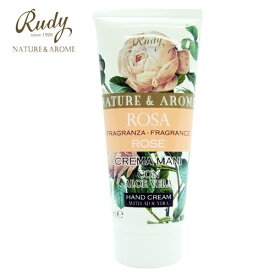 Rudy Nature&Arome ハンドクリーム ローズ Rose HandCream ルディ ナチュール＆アロマ 正規品 ◆ボディケア/ハンドケア/フレグランス/マッサージ