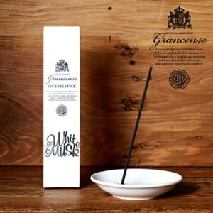 【メール便対応】grancense グランセンス インセンススティック ホワイトムスク White Musk INCENSE STICK 香立て付 正規品 ◆線香/アロマ/お香/ルームフレグランス