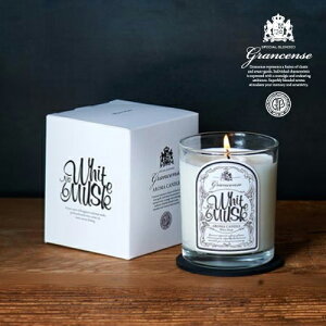 grancense �O�����Z���X �A���}�L�����h�� �z���C�g���X�N White Musk Aroma Candle ���K�i ���F��/���[���t���O�����X/�X�C/���E�\�N/�O���X�L�����h��