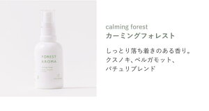 KUSU HANDMADE tHXgA} J[~OtHXgA}~Xg Ki /̂/[/tOXXv[/F/A}/Mtg/v[g///bNX/fragrance/aroma/gift/roo
