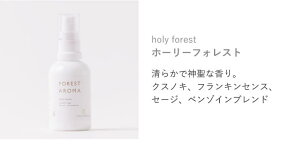 KUSU HANDMADE tHXgA} z[[tHXgA}~Xg Ki /̂/[/tOX/Xv[/F/A}/Mtg/v[g///bNX/fragrance/aroma/gift/room