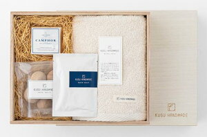 KUSU HANDAMDE バスギフトセットB 正規品 ◆楠/くすのき/洗濯用品/防虫/消臭/ランドリー/香り/匂い/芳香/アロマ/ギフト/プレゼント/Laundry/fragrance/aroma/gift