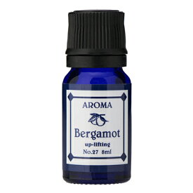 【4本以上でメール便送料無料】アロマエッセンス ブルーラベル ベルガモット 8ml Aroma Essence Blue Label Begamont No.27 正規品 ◆アロマオイル/ルームフレグランス