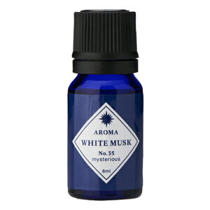 y4{ȏŃ[֑zA}GbZX u[x zCgXN 8ml Aroma Essence Blue Label White Musk No.35 Ki A}IC/[tOX