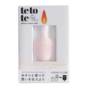 GRASSE TOKYO A}LhJ[h tetote uTHANK YOUvTN tetote "THANK YOU" (Aroma candle card) Cherry Blossoms O[XgELE Ki 낤/XC/[/L/炬/tOX/~Xg/F
