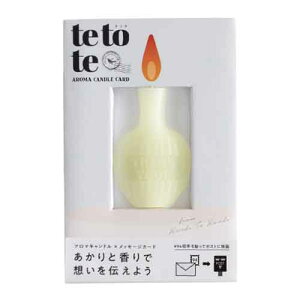 GRASSE TOKYO A}LhJ[h tetote uTHANK YOUvY tetote "THANK YOU" (Aroma candle card) Yuzu O[XgELE Ki 낤/XC/[/L/炬/tOX/~Xg/F/A}/