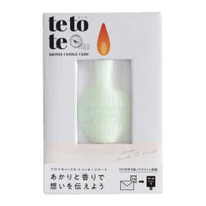 GRASSE TOKYO A}LhJ[h tetote uTHANK YOUvO[eB[ tetote "THANK YOU" (Aroma candle card) Green Tea O[XgELE Ki 낤/XC/[/L/炬/tOX/~Xg