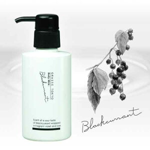 GRASSE TOKYO {fB~N 150ml Blackcurrant ubNJg Body Milk O[XgELE Ki {fBPA/{fBN[/}bT[W/ێ/r/tOX/F/A}/Mtg/v[