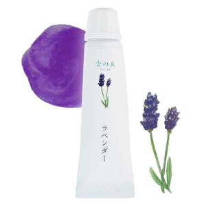 y[֑ΉzGRASSE TOKYO ̋uނ炳viPUjx_[ 7ml `[u^Cv kanogu "Purple" (Watercolor paint with fragrance) O[XgELE Ki G/A}/Mtg/v[g/