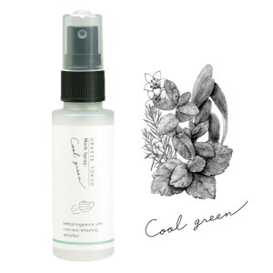 GRASSE TOKYO }XNXv[ 50ml Cool green N[O[ iAR[Zx78%ȏEہELj Mask Spray O[XgELE Ki /΍/L/A}/tOX/fragrance/aroma/AR