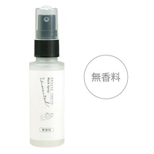 GRASSE TOKYO }XNXv[ 50ml Unscented  iAR[Zx78%ȏjMask Spray O[XgELE Ki /΍/L/A}/tOX/fragrance/aroma/AR/i`/natural/natur