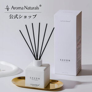 yAroma NaturalszA}Ei`Y Aroma Naturals [tOX [hfBt[U[ ̂鍁 F150ml p KX{g u^  XeBbN F 